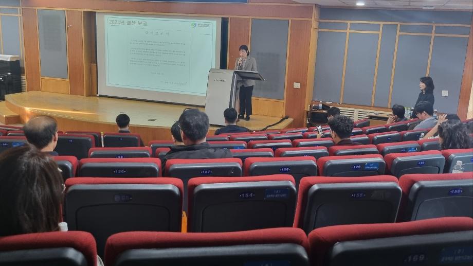 2025학년도 1학기 정기총회(2025.03.26) 16