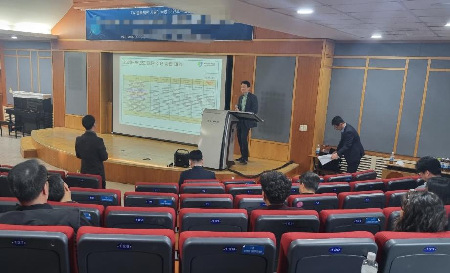 2025학년도 1학기 정기총회(2025.03.26) 17