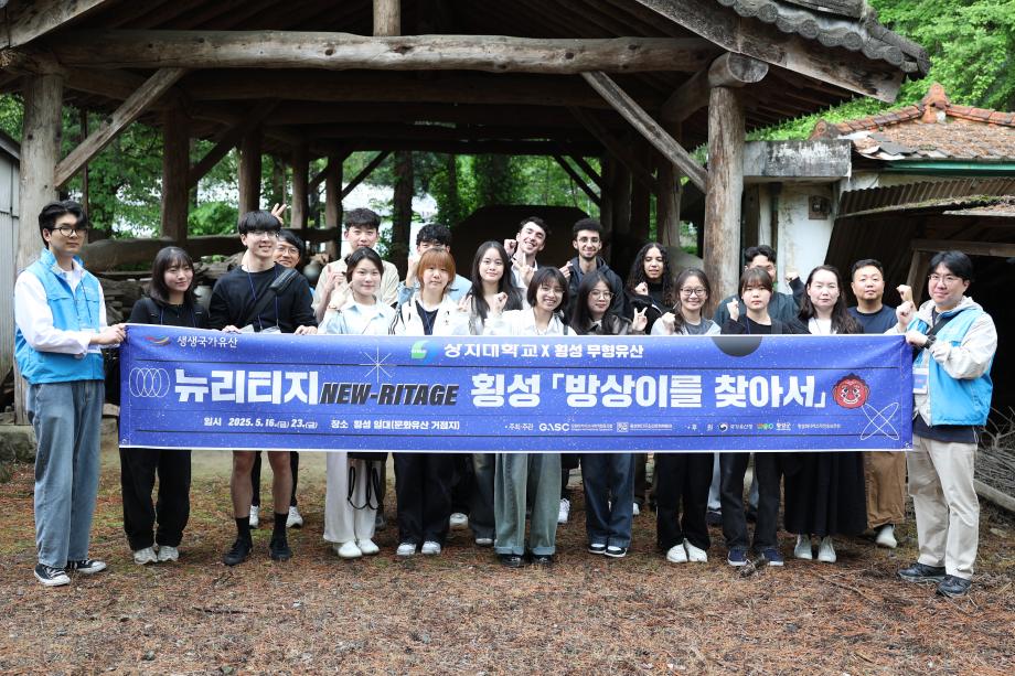 2025학년도 1학기 횡성 회다지소리 문화체험 이미지