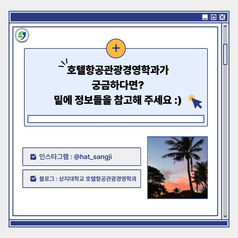 괌 단기어학연수 참여후기 7